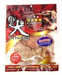 在飛比找BONEBONE優惠-御天犬 台灣製造 U1雞腿肉片 狗零食