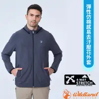 在飛比找蝦皮購物優惠-【荒野 WildLand】男 款彈性仿棉感易去汙壓花外套 連