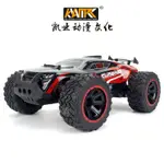 ⚡推薦⚡KYAMRC 1：14新款RC遙控車 專業大腳攀爬越野賽車玩具汽車模型CAR 8CQF