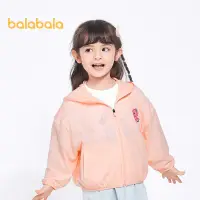 在飛比找蝦皮商城優惠-balabala 男童大衣女童兒童上衣夏季薄款時尚兒童