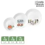 在飛比找遠傳friDay購物優惠-(新品)【美國康寧 CORELLE】 SNOOPY史努比露營