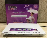 在飛比找露天拍賣優惠-【imarflex 日本伊瑪】DVD播放機 DVD-1020