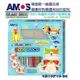 韓國 AMOS 10色小狗貓咪壓克力模型板DIY玻璃彩繪組 SD10910-DC(全新台灣總代理公司貨)