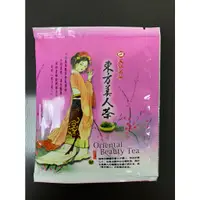 在飛比找蝦皮購物優惠-【天仁茗茶】台灣東方美人茶防潮包茶包2.8gx90包