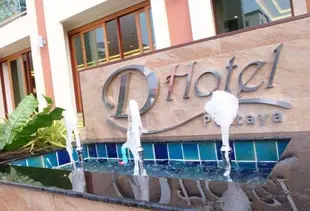 芭堤雅D酒店D Hotel Pattaya