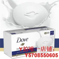 在飛比找Yahoo!奇摩拍賣優惠-港版Dove多芬香皂*6塊裝 滋潤柔膚乳霜香塊沐浴皂洗臉皂洗