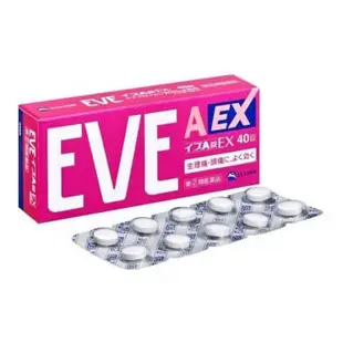 白兔牌 SS製藥 EVE A錠EX 生理痛止痛藥 40錠 [單筆訂單限購2組]