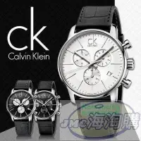 在飛比找Yahoo!奇摩拍賣優惠-{JMC海淘購商城}全新CK手錶男錶 CITY系列時尚多功能