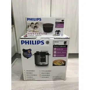 全新PHILIPS 飛利浦 HD 2175 HD-2175 頂級智慧萬用鍋 附專用內鍋HD 2775 HD-2775