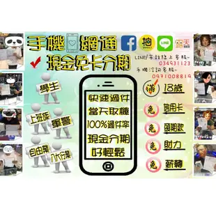 中壢 『手機網通』APPLE IPHONE 11 128G直購價 25300元 可現金分期 加購玻璃貼+防摔殼300元