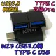 支援OTG【阿財電料】W23 USB 3.0 轉Type 充電器 接頭 轉換 充電線 平板 硬碟 手機 轉接頭 C