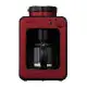 【日本 Siroca】全自動研磨悶蒸咖啡機-紅色 SC-A1210