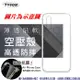 【愛瘋潮】華碩 ASUS ZenFone 5Q (ZC600KL) 高透空壓殼 防摔殼 氣墊殼 軟殼 (6.6折)
