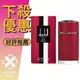 DUNHILL Icon Racing 極速躍紅 男性淡香精 100ML ❁香舍❁ 母親節好禮