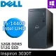 DELL Inspiron 3030T-P1508BTW-SP2 特仕(32G D5/512G)
