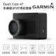 真便宜 Garmin Dash Cam 47 多連結GPS行車紀錄器