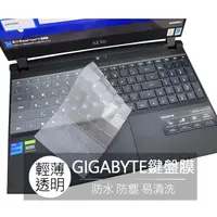 在飛比找露天拍賣優惠-技嘉 Aorus 5 se4 Aero 5 ke4 TPU 