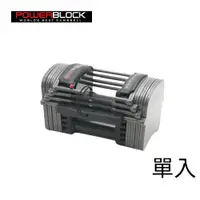 在飛比找PChome24h購物優惠-【美國PowerBlock】Sport EXP系列 可擴充啞