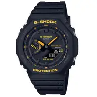 在飛比找森森購物網優惠-【CASIO 卡西歐】G-SHOCK 藍牙 太陽能電力 潮流