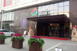 固安百悦精品酒店Baiyue Hotel