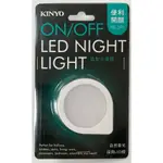 KINYO 造型LED小夜燈 NL-591 黃光小夜燈 造型小夜燈 手動開關小夜燈