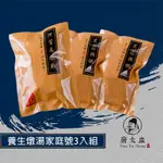 唐太盅 養生燉湯系列任選3入組1500G(黑蒜/何首烏/人蔘雞/四物雞/麻油雞/素當歸/雪蛤人蔘)