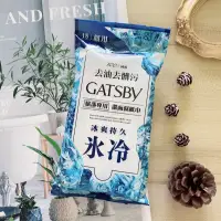 在飛比找蝦皮購物優惠-日本 GATSBY 潔面濕紙巾~冰爽型 單包 15張 臉部濕