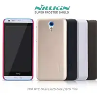 在飛比找旋轉拍賣優惠-HTC Desire 620 dual820 mini 超級