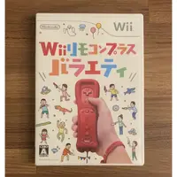 在飛比找蝦皮購物優惠-Wii 遙控器Plus 動感歡樂 小遊戲 正版遊戲片 原版光