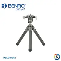 在飛比找樂天市場購物網優惠-BENRO百諾 TABLEPODKIT 迷你三腳架