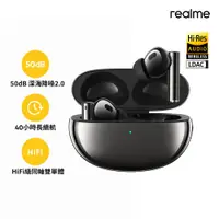 在飛比找PChome24h購物優惠-realme Buds Air 5 Pro- 星夜黑