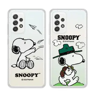 【SNOOPY 史努比】三星 Samsung Galaxy A52s / A52 5G 漸層彩繪空壓手機殼