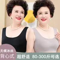 在飛比找蝦皮購物優惠-【👵吳媽媽服裝】阿嬤內衣 大碼中老年人內衣女無痕無鋼圈夏運動