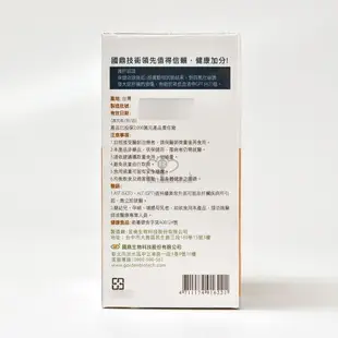 【國鼎生技】力提牛樟芝菌絲體膠囊 (120粒/盒)