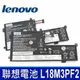 LENOVO 聯想 L18M3PH2 3芯 原廠電池 3ICP6/42/85 11.25V 3280mAh
