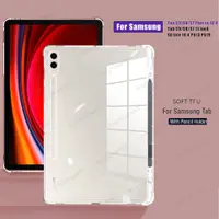 在飛比找蝦皮購物優惠-SAMSUNG 三星 Galaxy Tab S9 S8 S7