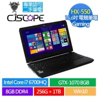 在飛比找蝦皮購物優惠-CJSCOPE HX550 筆記型電腦 i7 GTX 107