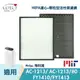 HEPA濾心 顆粒活性碳濾網 適用Philips 飛利浦 AC1213 AC1212 AC1213/80 FY1410舒眠抗敏空氣清淨機濾網組【全店8折 現貨 免運】