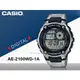 CASIO 手錶專賣店 國隆 CASIO 手錶_AE-2100WD-1A_不鏽鋼_電子男錶_全新_開發票_保固一年