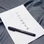 文房優選日本斑馬秀麗筆小楷軟硬筆練字學生用書法臨摹字帖雁小二