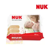 在飛比找蝦皮購物優惠-德國NUK 嬰兒乾濕兩用紙巾80抽 - 嬰兒紗布毛巾/乾紙巾