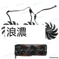 在飛比找露天拍賣優惠-GIGABYTE/技嘉GTX1080ti 1080 1070