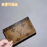 在飛比找Yahoo!奇摩拍賣優惠-米雪兒精品  LOUIS VUITTON 路易威登 Mono