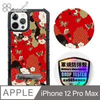 在飛比找PChome24h購物優惠-apbs iPhone 12 Pro Max 6.7吋專利軍