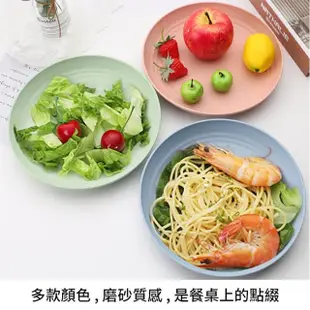 【Pena 珮娜餐具】小麥沙拉盤 22.5cm -四入組(盤子、環保餐盤)