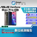 【創宇通訊│福利品】ASUS ZENFONE MAX PRO M2 4+128GB 支援記憶卡 五磁喇叭