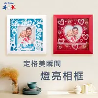 在飛比找PChome24h購物優惠-遙控相框燈定時小夜燈結婚紀念日&生日禮物&情人節好禮