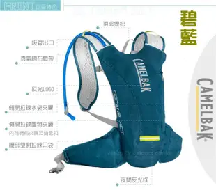 RV城市【美國 Camelbak】2色送》3D透氣網水袋背包 Octane XCT 5L(附2L吸管水袋)三鐵.登山健行