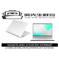 在飛比找蝦皮商城精選優惠-［吳先生數位3C］GIGABYTE AERO 16 OLED