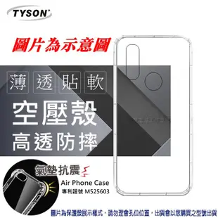 【愛瘋潮】HTC Desire 650 高透空壓殼 防摔殼 氣墊殼 軟殼 手機殼 (6.6折)